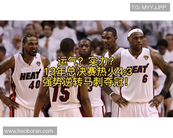 马刺与热火首场对决精彩回顾双方明星球员表现抢眼