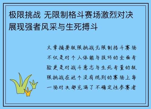 comment-img
