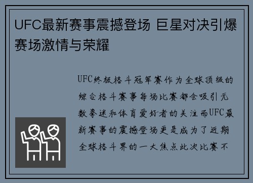 comment-img