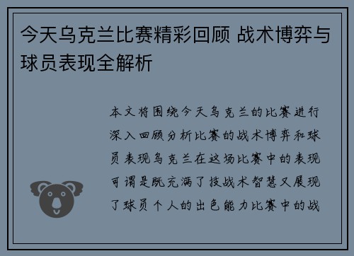 comment-img