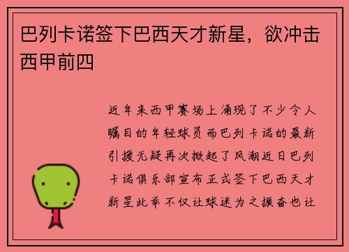 comment-img