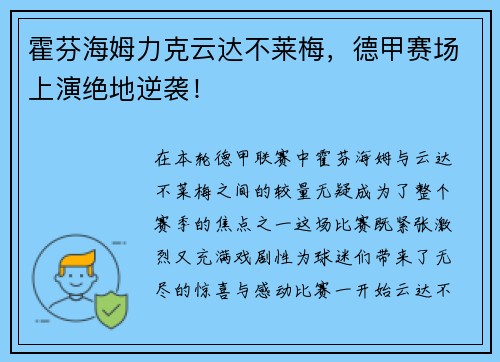 comment-img