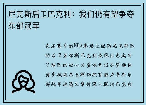comment-img