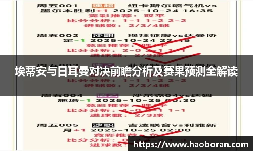 哈哈体育官方网址