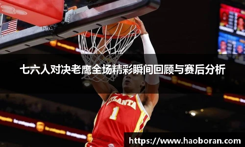 哈哈体育官方网址