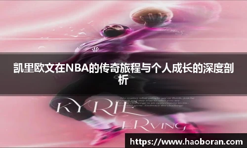 哈哈体育在线