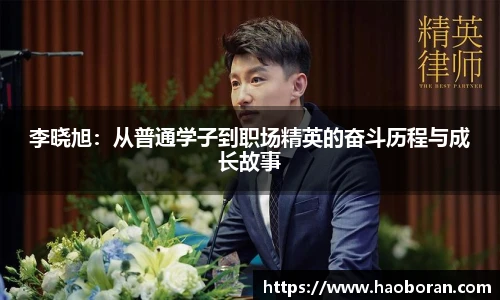 哈哈体育在线