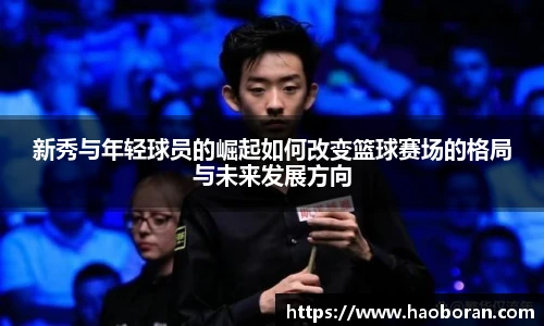 哈哈体育全站