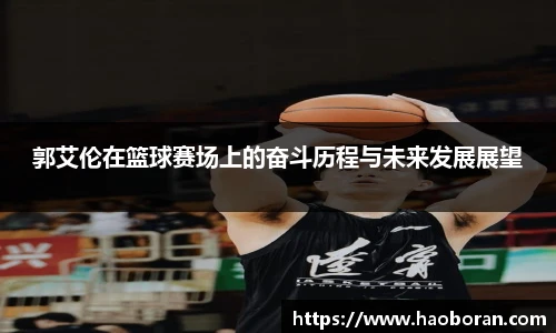哈哈体育全站