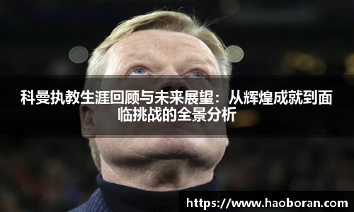 哈哈体育在线