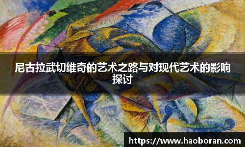 哈哈体育全站